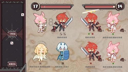 奥特曼兄弟历险记2