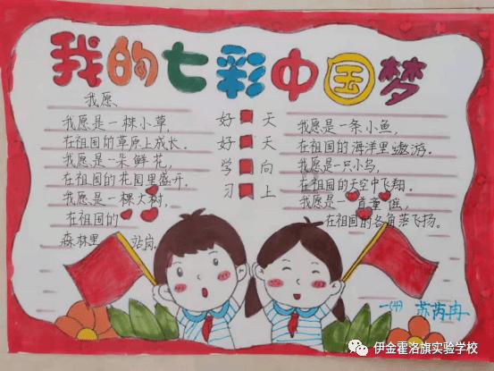 奥斯卡红毯秀